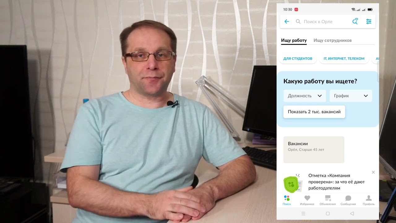 как найти работу в Раменском как найти работу в Раменском